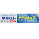 【第2類医薬品】【エスエス製薬】ラカルト メディキ