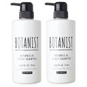 BOTANIST(ボタニスト)ボタニカルスカルプシャンプー ...