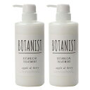 BOTANIST(ボタニスト)ボタニカルトリートメントスムー...