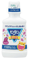 モンダミンKid’s ぶどう味250mL※発送まで3〜4日お時間をいただいております。...:maido-drug:10011510