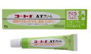 【第(2)類医薬品】【田辺三菱製薬】コートf AT