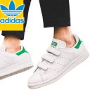 アディダス スタンスミス ベルクロ スニーカー メンズ レディース 白 ホワイト オリジナルス adidas Originals STAN SMITH CF S75187