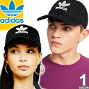 アディダス オリジナルス キャップ 帽子 メンズ レディース ホワイト グレー ネイビー 白 紺 adidas Originals AC TREFOIL FLAT CAP BK7329 BK0439 BP9477