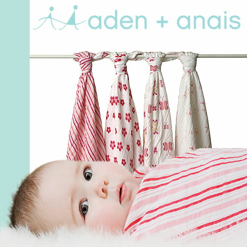 [25日(火)から順次出荷][送料無料] エイデンアンドアネイ aden+anais おくるみ バンブー ブランケット アフガン スワドル 出産祝い 1枚 バラ売り [メール便発送]快適な柔らかさ☆ロイヤルベビーで話題になった、おくるみ一枚単品♪