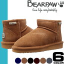 ベアパウ レナ BEARPAW Lena 日本正規