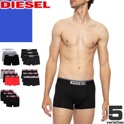 <strong>ディーゼル</strong> DIESEL <strong>ボクサーパンツ</strong> 3枚セット メンズ アンダーウエア 下着 ブランド 無地 綿 おしゃれ かっこいい 大きいサイズ ローライズ プレゼント ギフト 黒 ブラック 3 PACK TRUNKS [ゆうパケ発送]