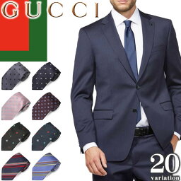 グッチ GUCCI ネクタイ GG柄 蜂 ビー ストライプ ブランド 高級 おしゃれ シルク プレゼント 結婚式 黒 赤 青 ボルドー ピンク ブルー ネイビー シルバー [ゆうパケ発送]