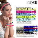 [送料無料] キッチュ KITSCH ヘアゴム ヘアバンド ヘアクリップ ヘアアクセサリー ヘアピン PRINTS HAIR TIES [メール便発送][29%OFF]タイダイ染めやアニマルプリント、それにパワフルなネオンカラー！キャッチー＆ポップな人気コレクション！