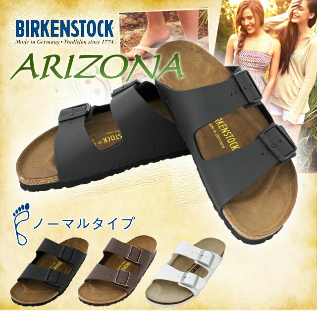 [送料無料][30％OFF] ビルケンシュトック アリゾナ 幅広タイプ[BIRKENSTOCK ARIZONA][ビルケン][ノーマル]