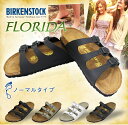 [クリアランスSALE！][送料無料 8月16日 9:59まで] ビルケンシュトック フロリダ 幅広タイプ[BIRKENSTOCK FLORIDA][ビルケン][アリゾナ][ミラノ][チューリッヒ]3本のストラップでどんな足のシルエットにもピッタリ♪