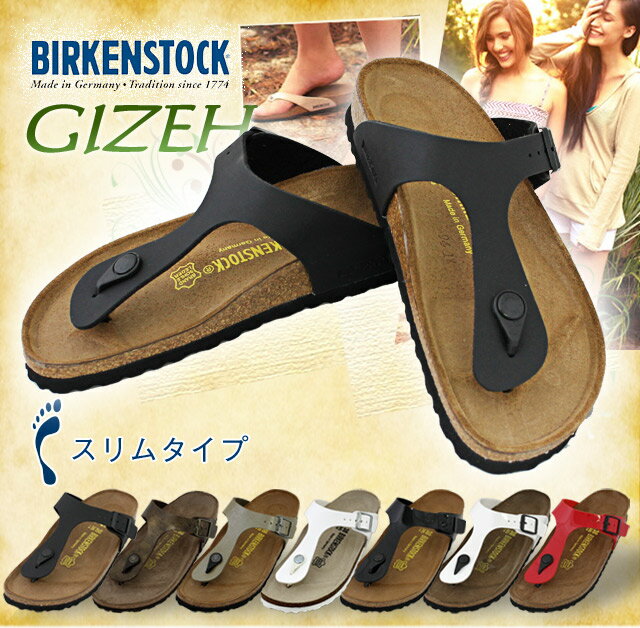 [クリアランスSALE！][送料無料 8月16日 9:59まで] ビルケンシュトック ギゼ 幅狭タイプ[BIRKENSTOCK GIZEH][ビルケン ギゼ]