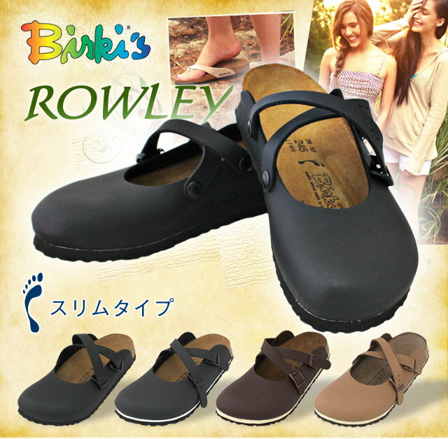 [クリアランスSALE！][送料無料 8月16日 9:59まで] ビルケンシュトック ビルキー ローリー 幅狭タイプ[BIRKENSTOCK ROWLEY][レディース][マドリッド][ギゼ][ラムゼス]