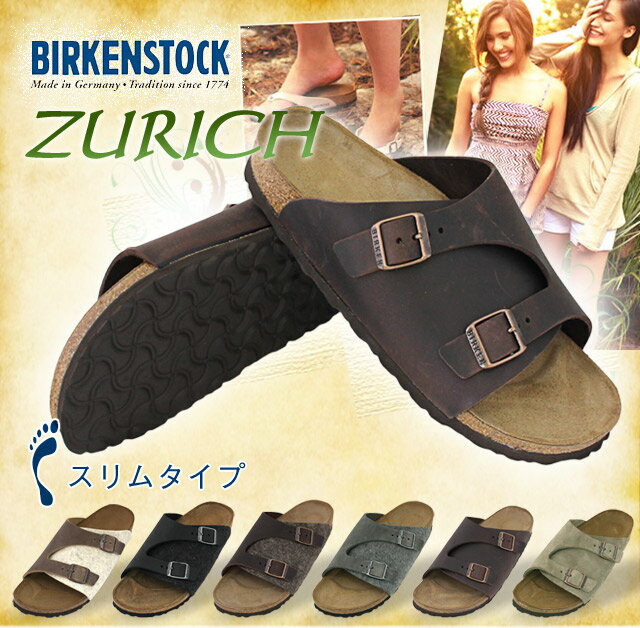 [送料無料][55％OFF] ビルケンシュトック チューリッヒ 幅狭タイプ[Birkenstock ZURICH][ビルケン][ナロー]