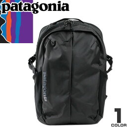 <strong>パタゴニア</strong> patagonia <strong>リュック</strong> バックパック デイパック レフュジオ 26L メンズ レディース 売れ筋アイテム PC収納 軽量 通勤 通学 ブランド プレゼント 黒 ブラック ネイビー グレー REFUGIO DAYPACK 47913