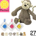 ペチャット Pechat ぬいぐるみセット おしゃべり しゃ...