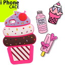 iphone8ケース iphone7ケース iphone6ケ...