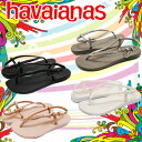 ハワイアナス フィット [havaianas FIT][ビーチサンダル][サンダル]足元を女の子らしく演出するサンダル☆ペタンコ×アンクルストラップで安定感のある履き心地♪