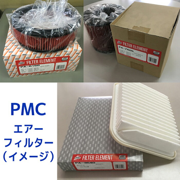 PMCエアフィルター(エアエレメント)PA-1690 ハイラックスサーフ・ランドクルーザープラド