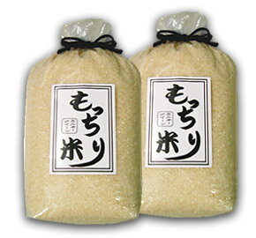 もっちり米5kg×2【ミルキークイーン】【送料無料】【ギフト】お買い物マラソン1215more10