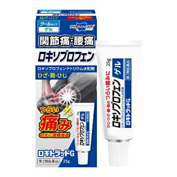 【第2類医薬品】ロキトラッドG<strong>ゲル</strong> クールタイプ (25g) 肩こり 関節痛 <strong>ロキソニン</strong> ロキソプロフェンナトリウム ジェネリック 直接浸透 ロキエフェクトLX 半透明 匂い少ない