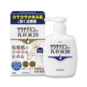 【第3類医薬品】<strong>ケラチナミンコーワ乳状液20</strong> ポンプタイプ <strong>200g</strong> 【かゆみ 乾燥性皮膚 カサカサ肌 保湿】