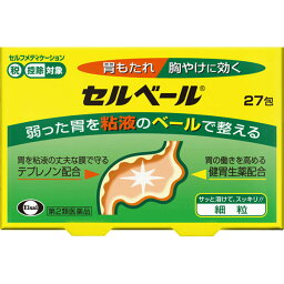 【第2類医薬品】エーザイ セルベール (27包) 胃もたれ 胸やけ <strong>胃薬</strong> 飲みやすい <strong>細粒</strong> 食べすぎ 飲みすぎ 胃部 食欲不振 はきけ