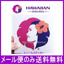【ハワイアンエアライン】【ハワイアン航空】ロゴステ