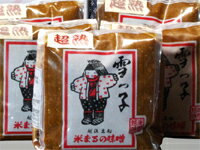 [成人祝いプレゼントに]【雪っ子 超熟味噌（1kg×5袋セット）】熟成したコクのある味噌は…...:mail-bin:10003199