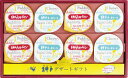 QBB 神戸デザートギフト KDS-20冬ギフト/お歳暮/御歳暮/おすすめお歳暮/おすすめ御歳暮