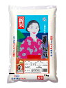 福井県米穀 福井県産 福井県産華越前5kg【10P01Sep13】【RCP】【楽ギフ_包装】【楽ギフ_のし】 福井県米穀 福井県産 福井県産華越前5kg【10P01Sep13】【RCP】【楽ギフ_包装】【楽ギフ_のし】