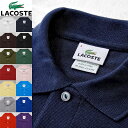 送料無料 FRENCH LACOSTE 【フレンチ