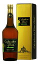 カルヴァドス VS 2年 ペールレーゼ コルドンヴェール 40% 700ml (送料込）- Calvados VS ギフトにも