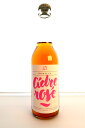 ロミリー果樹園 シードルロゼ 3.5% 330ml - Cidre Rose 〜 赤い果肉を使ったノルマンディーシードル