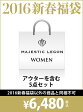 【送料無料】MAJESTIC LEGON 【2016新春福袋】MAJESTIC LEGON マジェスティックレゴン