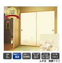 【量産襖】天袋付押入ふすま(天袋2枚+押入M2枚)【景勝107】押H1910mm迄・天袋H600mm迄/W920mm迄