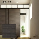 【量産襖】押入ふすま【凛303】【M】(仕上H600〜H1910mm・W920mm迄)※1枚の価格