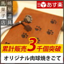 【あす楽】 焼印 焼きごて 肉球 オリジナル サイズ ステンレス | 猫 ねこ ネコ 犬 いぬ 肉球焼き印 肉球焼きごて 焼き印 ごて 和菓子 まんじゅう 饅頭 どら焼き どら焼 どら 焼き 道具 菓子 料理 用 ホットケーキ 肉 パン 食パン パン道具 製菓 ハロウィン 馬嶋屋菓子道具店