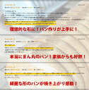 オリジナル NEW まんまる ラウンド パン 型 アルタイト | 食パン型 食パン 丸パン パン型 ラウンドパン ラウンドパン型 パン作り パン道具 パン 道具 お菓子作り お菓子道具 お菓子 手作り プレゼント ありがとう 子供 誕生日 ギフト インスタ映え スイーツ 馬嶋屋菓子道具店