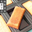 【あす楽】 あかがね塗 フィナンシェ 型 天板 8個付 テフ...