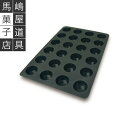 【お取り寄せ 約15日 送料無料】 シリコマート シリコンフ...