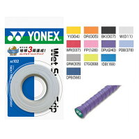 YONEX ヨネックスウェットスーパーグリップ ロング対応 3本巻AC102 テニスグリップテープの画像