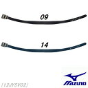 mizuno (ミズノ) 野球・ソフトボール用品パワーベルト...