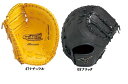 Mizuno ミズノソフトボール用 左投げ用野球 一般軟式用 グローブ ファーストミット2CS56200