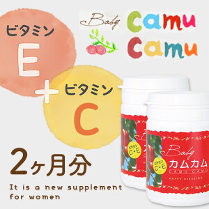 ビタミン おすすめ サプリメント