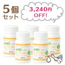 ヤマノのマカ ボトル5個セット【約1日分おまけ付き♪】純度100%の有機JASマカサプリメント【送料無料】【マカ オーガニック】