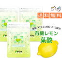 ヤマノ 葉酸 サプリ (3袋セット) 【クーポン対象商品】 ...
