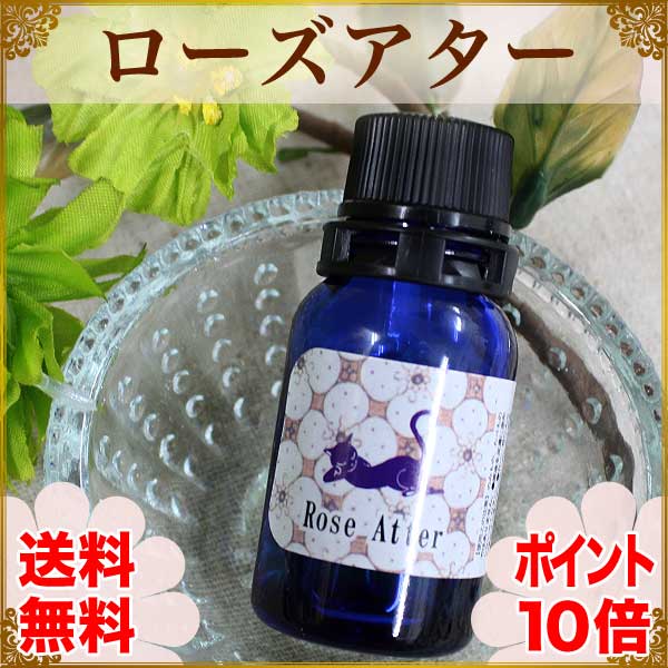 送料無料 ポイント10倍 エッセンシャルオイル ローズ・アター5ml はネガティブな感情を癒して心を穏やかにし、幸福感に満ちた感情を呼び覚まします。(天然100%プレンドオイル 精油 アロマオイル アロママッサージ アロマテラピー Jasmine Attar)