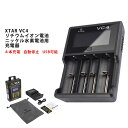 ThruNite MCC-4S インテリジェント充電器+ThruNite 18650電池 4本付(3400mAh/3.7v)