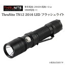 スルーナイト ThruNite TN12 2016 LED フラッシュライト(電池含まず) Cree XP-L V6 LED Max1050 ルーメン 五段階切替 使用電池 CR123A電池×2 or 18650電池×1
