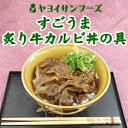 ¥ä¥è¥¤¥µ¥ó¥Õ¡¼¥º¡Ë ¤¹¤´¤¦¤ÞßÕ¤êµí¥«¥ë¥ÓЧ¤Î¶ñ 120g
